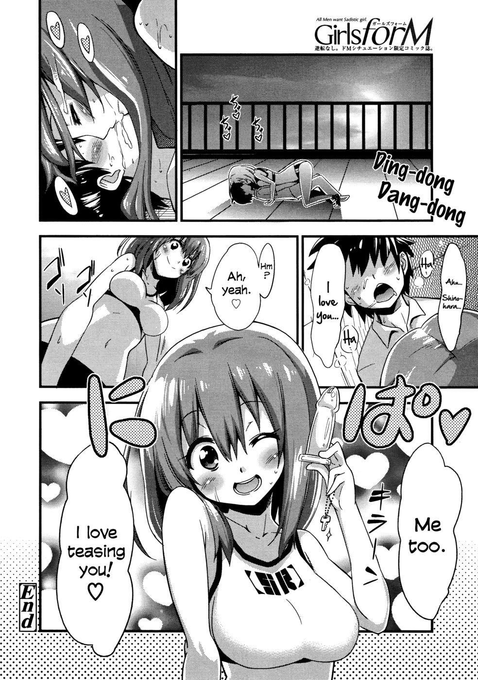 Hentai Manga Comic-I wanna kiss, kiss, kiss her!-Read-18